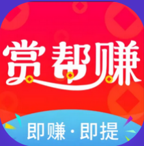 赏帮赚Logo